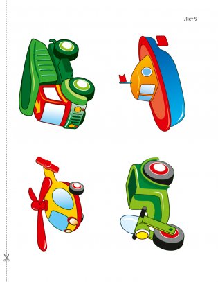 Развіццё беларускага маўлення дзяцей дашкольнага ўзросту (ад 4 да 5 гадоў). Вучэбны наглядны  дапаможнік. ГРЫФ фото книги 4