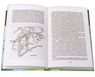 Война и мир. Том 3 фото книги 4