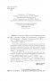 Кодекс чести морского офицера. Русский Императорский флот. Страницы истории, дух и дисциплина фото книги маленькое 6