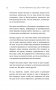Как стать уверенным в себе. Всего 6 минут в день. Книга-тренинг фото книги маленькое 10