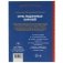 Семь подземных королей. Александр волков. Любимая классика фото книги маленькое 5