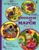 Котауси и Мауси. Песенки и загадки фото книги маленькое 2
