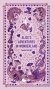 Alice’s Adventures in Wonderland. Вечные истории в оригинале фото книги маленькое 2