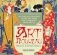 Art nouveau фото книги маленькое 2