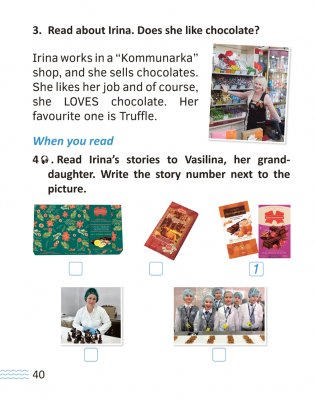 Английский язык. 1-4 классы. Читаем о Беларуси фото книги 6