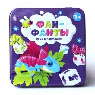 Игра настольная "Фан-фанты" (жестяная коробочка) фото книги