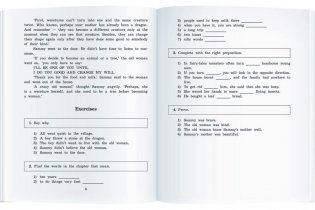 Дорога заклинаний. Домашнее чтение с заданиями по новому ФГОС фото книги 4