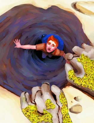 Необыкновенные приключения Гаввара и Кундоса. Голубой кристалл фото книги 13