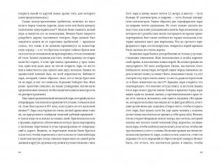 Книга на книжной полке фото книги 4