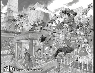 Моя геройская академия. Книга 12. Наша схватка. Одного плохого дня вполне достаточно фото книги 7