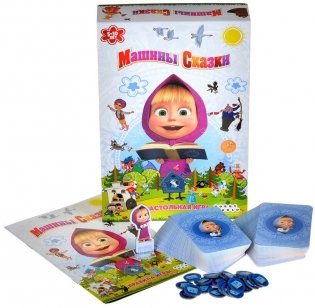 Машины сказки фото книги 8