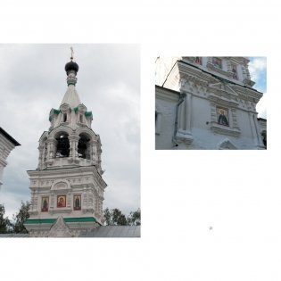 Муром фото книги 4