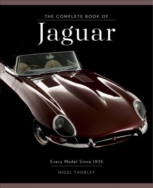 The Complete Book of Jaguar фото книги