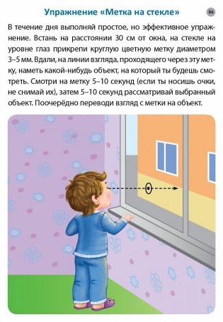 Асборн - карточки. Стереокартинки для всей семьи фото книги 6