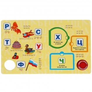 Азбука. Книжка с окошками фото книги 3