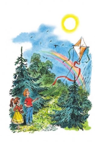 Что такое хорошо и что такое плохо фото книги 5