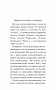 Английский язык для детей. Грамматика. Книга 2. Сборник упражнений фото книги маленькое 3