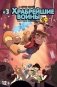 Храбрейшие Воины. Выпуск № 3 фото книги маленькое 2