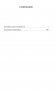 Песенка в шесть пенсов и карман пшеницы фото книги маленькое 3