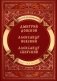 Повести о святых: Дмитрий Донской. Александр Невский. Александр Свирский фото книги маленькое 2