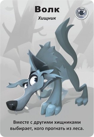 Настольная игра "Детская мафия", подарочное издание фото книги 4