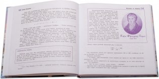 Миллион за теорему! фото книги 3