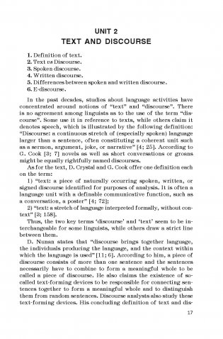 Дискурс-анализ. Discourse Analysis фото книги 3
