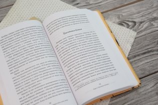 Wow, anus! Неожиданные откровения о том самом месте фото книги 2