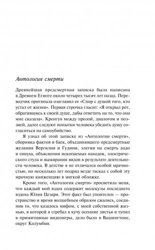 Погода — это мы фото книги 4