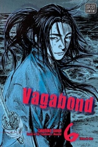 Vagabond, Volume 6 фото книги