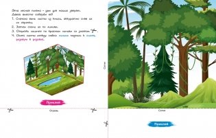 Объёмные игрушки из бумаги. Животные фото книги 2