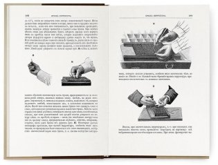 Краткие сведения по типографскому делу фото книги 8