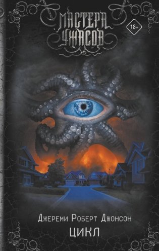 Цикл фото книги