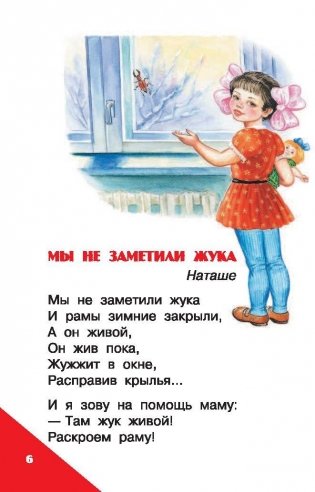 Про меня и про друзей фото книги 7