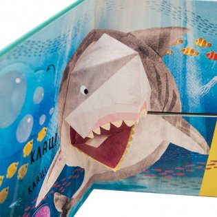 Путаница. В океане фото книги 4