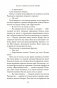 Жена чайного плантатора фото книги маленькое 20
