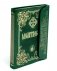 Молитвослов (кожа, с клапаном на магните) (светло зеленый) фото книги маленькое 2