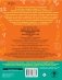 Математика. Мини-примеры на все темы школьного курса. 3 класс фото книги маленькое 3