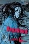 Vagabond, Volume 6 фото книги маленькое 2
