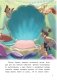 Русалочка. Между морем и землёй. Книга для чтения с цветными картинками фото книги маленькое 4