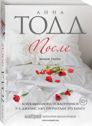 После фото книги
