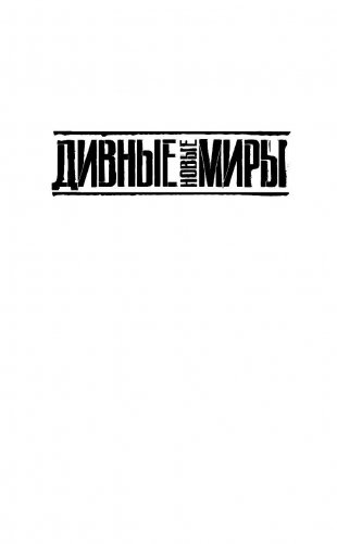 Сомнирум фото книги 2