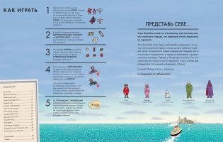 Детектив Пьер распутывает дело. Погоня в Башне лабиринтов фото книги 2