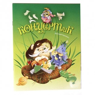 Концерт и К фото книги