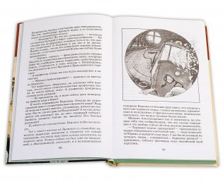 Мастер и Маргарита. Роман фото книги 3