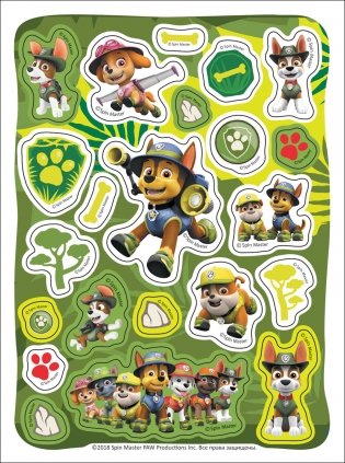 Щенячий патруль. 100 наклеек фото книги 3