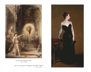 Портрет мужчины в красном фото книги 19