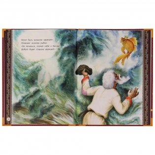 Сказки А. С. Пушкин фото книги 2