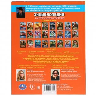 Древняя Греция фото книги 6