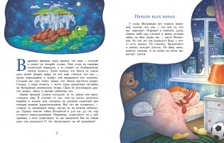 Большой взрыв фото книги 2